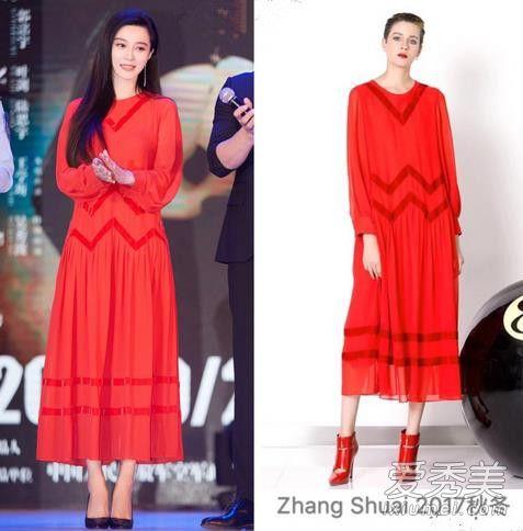Zhang Shuai 2017秋冬系列撞色连衣裙。