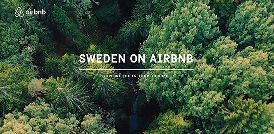 “Sweden on Airbnb”活动旨在鼓励人们在瑞典广袤的森林、群岛和荒原间自由漫步