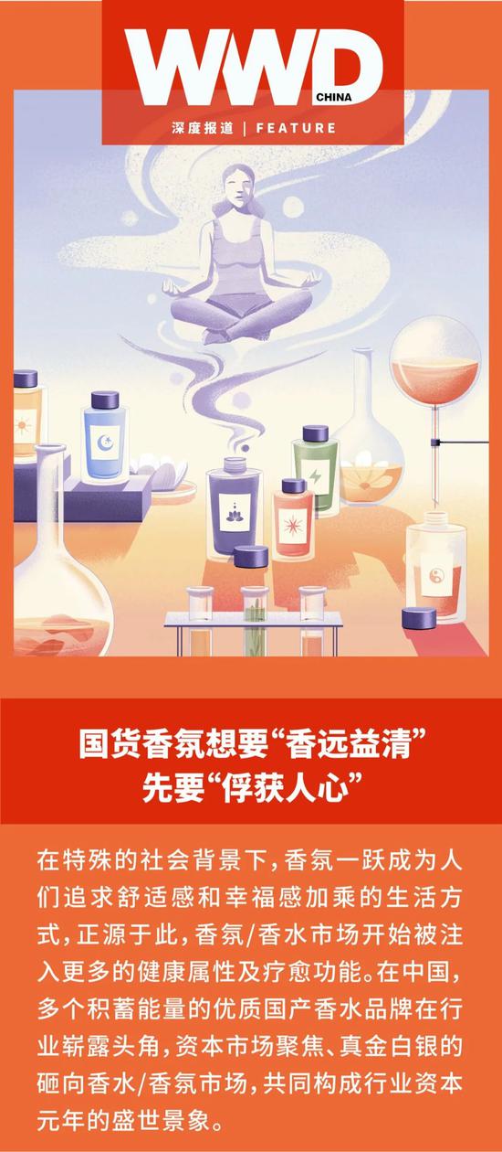 魅动香氛 
国产香水品牌在行业崭露头角“定闹钟”抢购教程插图