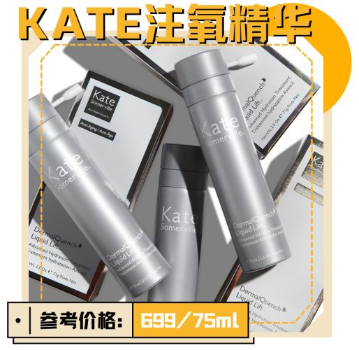 Soft Mute 眼线胶笔 卧蚕笔