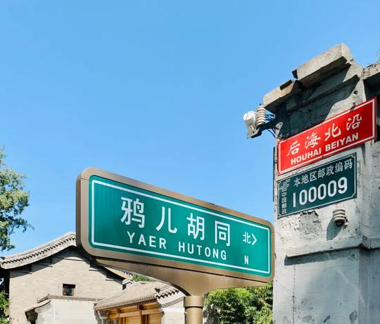 11月来了 有机会一定要去一次北京
