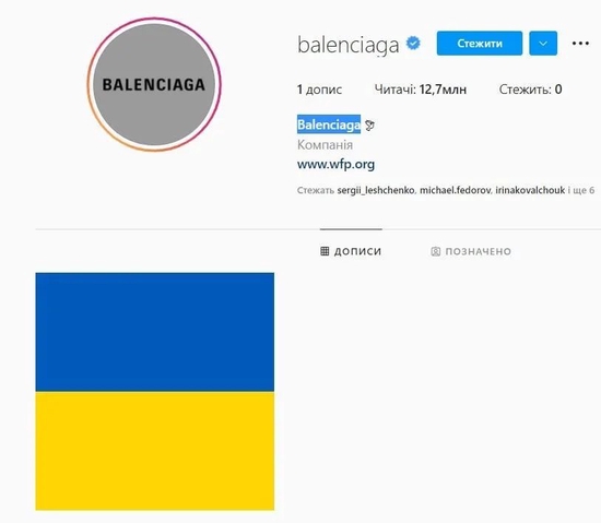 Balenciaga  Instagram ˺