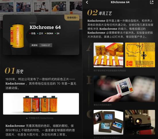 一键出潮流大片 这些是潮人们必备的拍照App