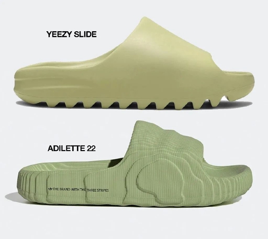 Yeezy Slide / adidas Adilette