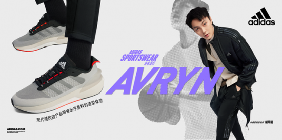 阿迪达斯发布adidas Sportswear全新轻运动系列,助力Z世代多元生活,完美诠释自在流行_新浪时尚_新浪网