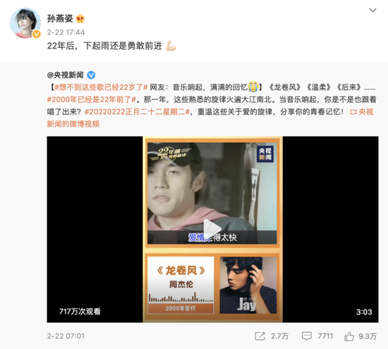 图片来源:新浪微博 / 豆瓣 / 抖音