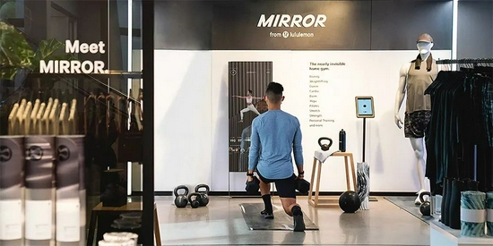 Mirror 健身镜的应用场景更多的是在 Lululemon 的部分旗舰型门店中