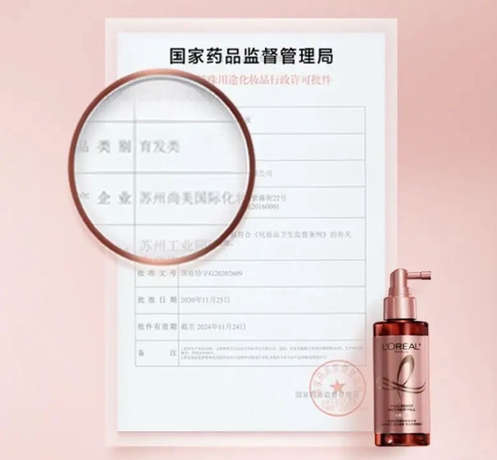 *图源官方