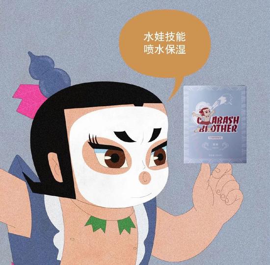 葫芦娃不救爷爷出彩妆去了品完我真香了