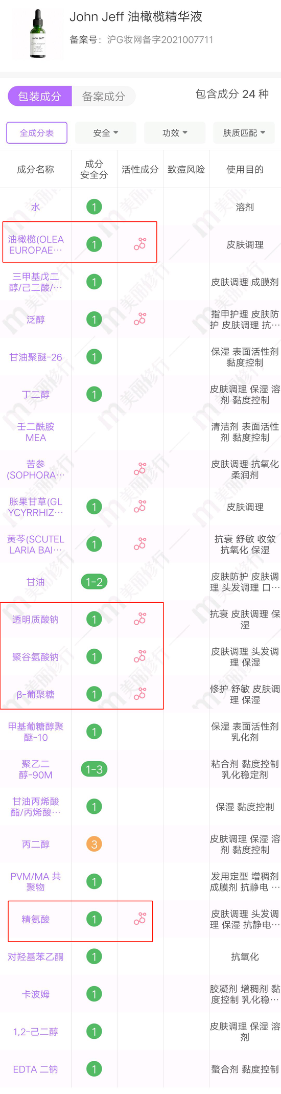 roulette no download