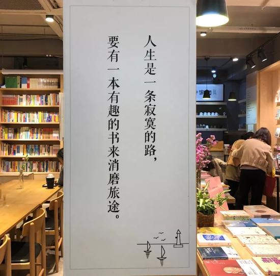 王小波书店