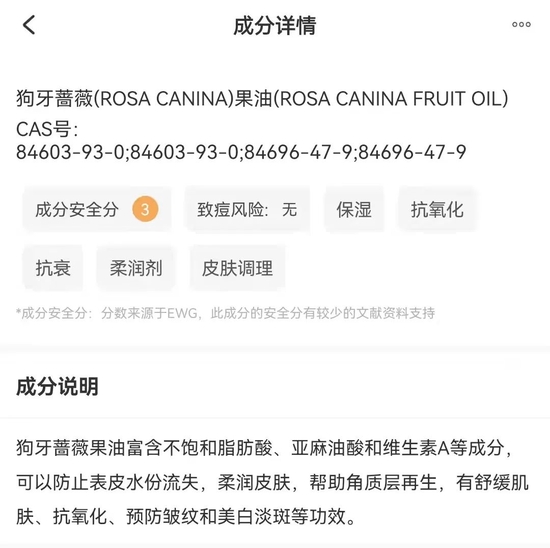 图源美丽修行