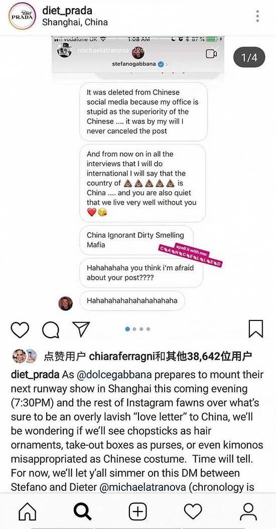 意大利知名网红Chiara Ferragni给截图帖点赞