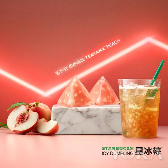 最时髦的粽子选手 星冰粽 图片来自品牌