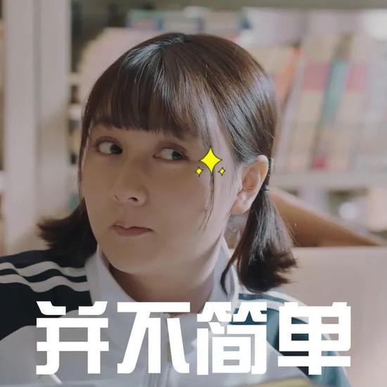 她因为身材落选《创1》 为段家宝增肥15斤却出圈了