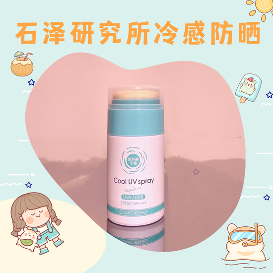 图源小红书@子璨，素材：canva