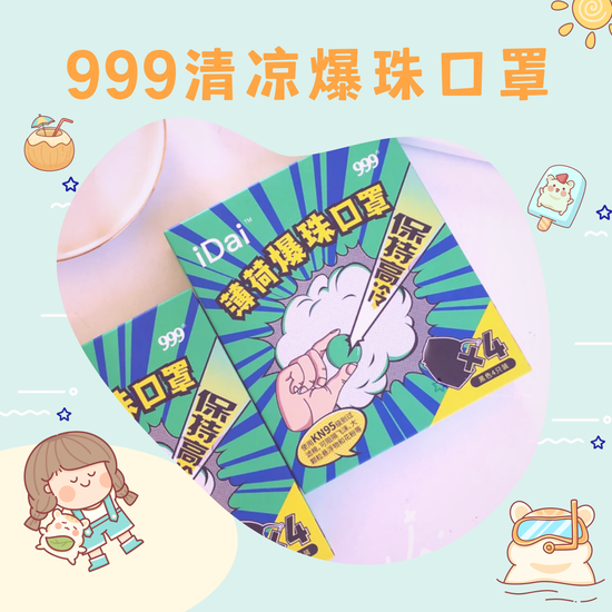 图源小红书@水晶膜力（下同），素材：canva