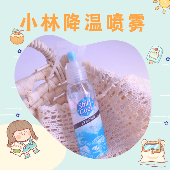 图源小红书@年少无知