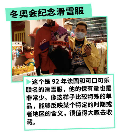 古着成潮人新宠店主教你如何选 古着 潮人 小众 新浪时尚 新浪网 古着成潮人新宠店主教你如何选 古着 潮人 小众 新浪时尚 新浪网