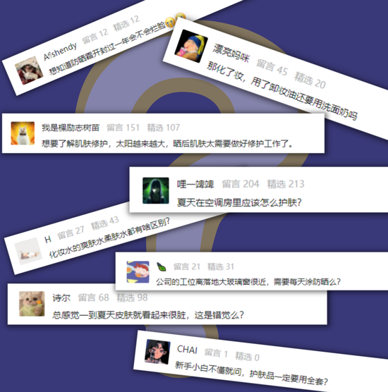 制作于canva