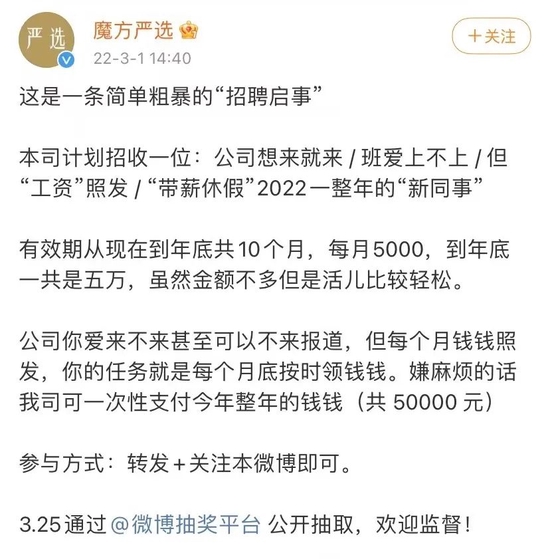 （cr：微博截图）
