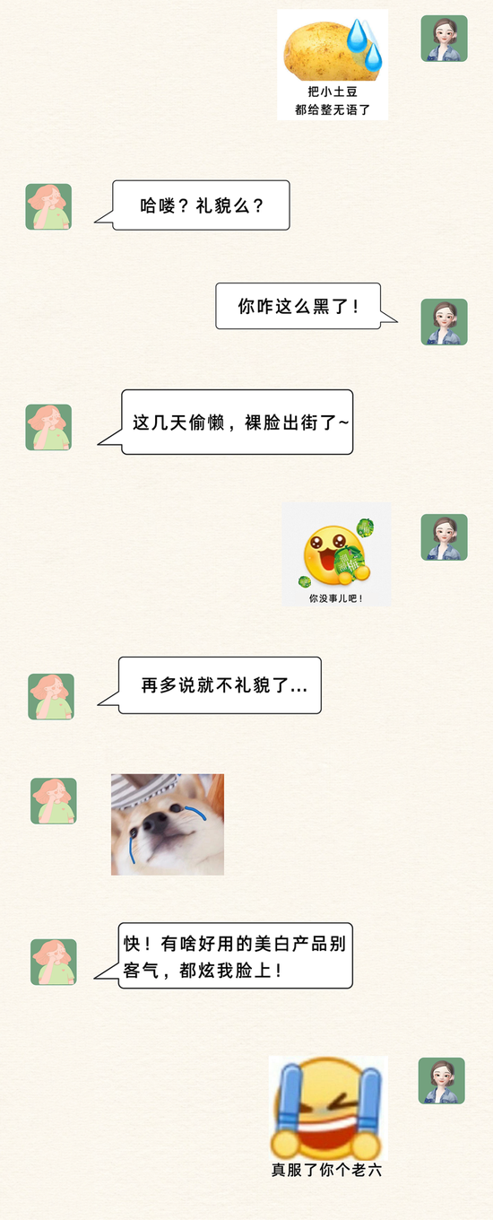 制作于canva