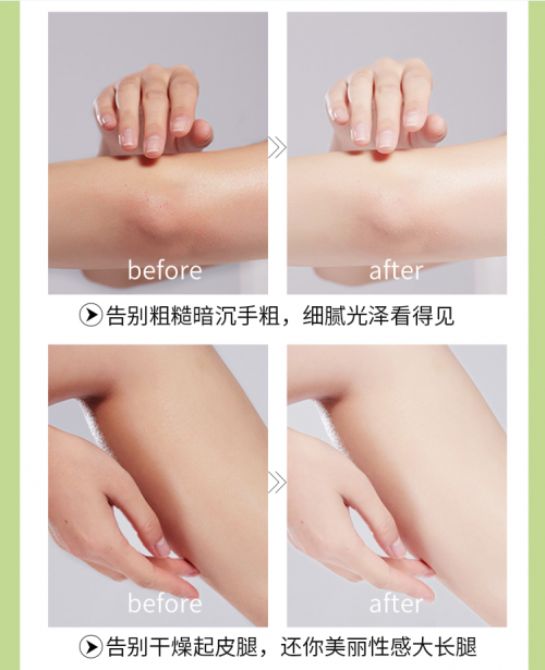 立见白皙再造美肌 澳洲feel good卡卡杜李身体精华乳重磅呈现