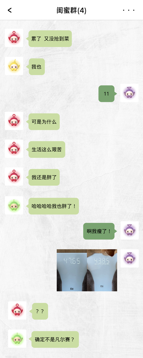 *图片制作源可画，下同（头像源微博@柠檬婧95）