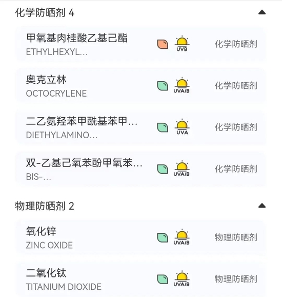 图源透明标签