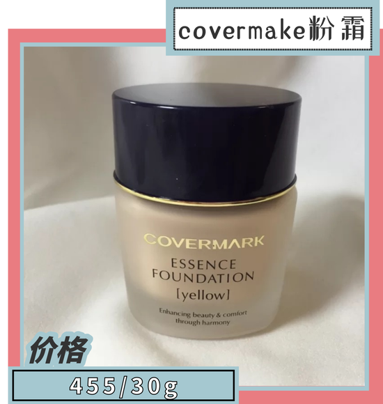 全网夸的养肤粉底液 真的能起到正常护肤品的作用吗?