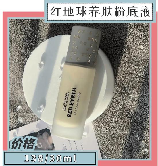 全网夸的养肤粉底液 真的能起到正常护肤品的作用吗?