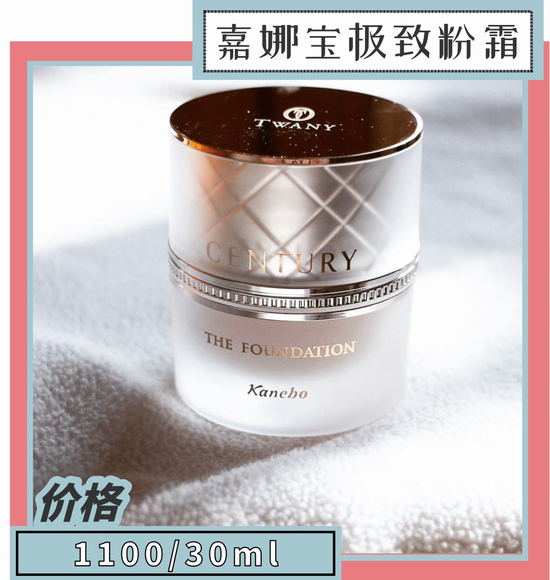 全网夸的养肤粉底液 真的能起到正常护肤品的作用吗?