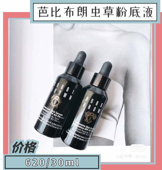 全网夸的养肤粉底液 真的能起到正常护肤品的作用吗?