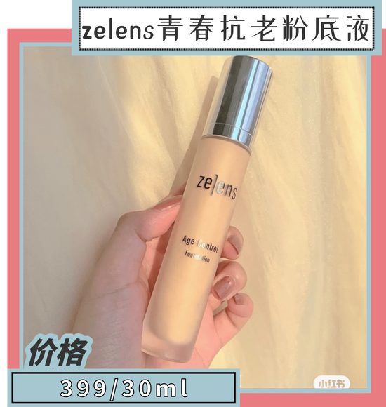 全网夸的养肤粉底液 真的能起到正常护肤品的作用吗?
