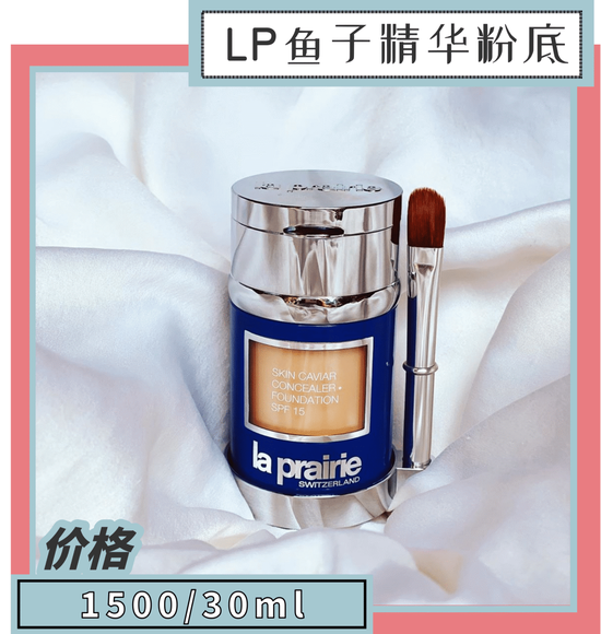 全网夸的养肤粉底液 真的能起到正常护肤品的作用吗?