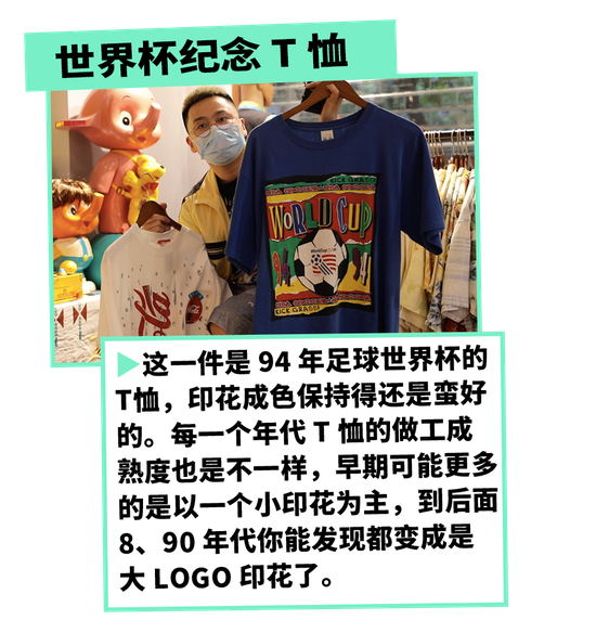 古着成潮人新宠店主教你如何选 古着 潮人 小众 新浪时尚 新浪网 古着成潮人新宠店主教你如何选 古着 潮人 小众 新浪时尚 新浪网