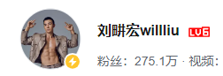 cr:B站@刘畊宏willliu(下同)