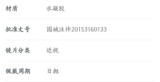 图源淘宝@视客旗舰店