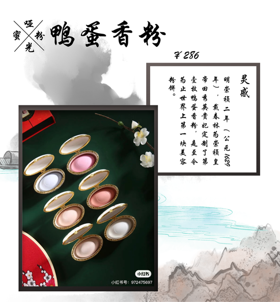 cr:小红书@戴春林、canva制作