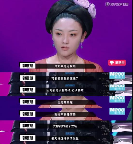 图源：《演员请就位》