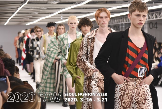 2020 fall-winter Seoul Fashion Week (SFW website)