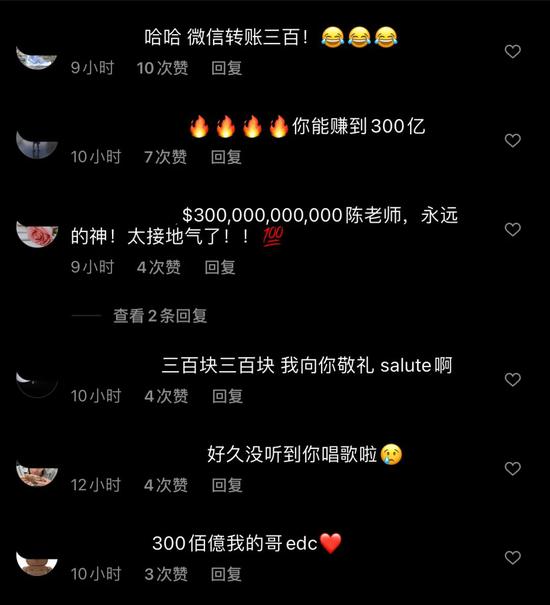 我是陈冠希啊我向你敬礼salute Bro 陈冠希 口头禅 玩梗 新浪时尚 新浪网 我是陈冠希啊我向你敬礼salute Bro 陈冠希 口头禅 玩梗 新浪时尚 新浪网
