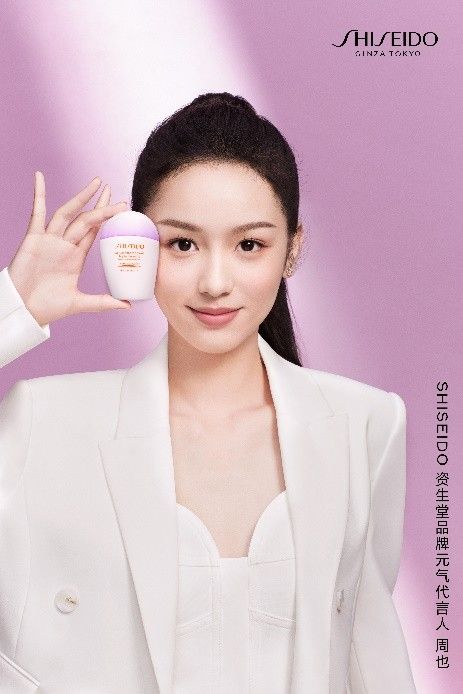 欢迎「光」临,粉上阳光!SHISEIDO资生堂粉胖子防晒重磅上市!
