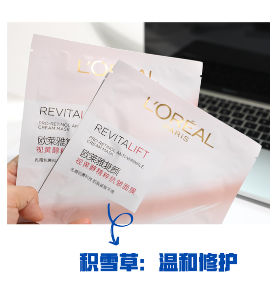 万万没有想到维生素居然是护肤界的大佬 维生素 护肤 抗老 新浪时尚 新浪网 万万没有想到维生素居然是护肤界的大佬 维生素 护肤 抗老 新浪时尚 新浪网