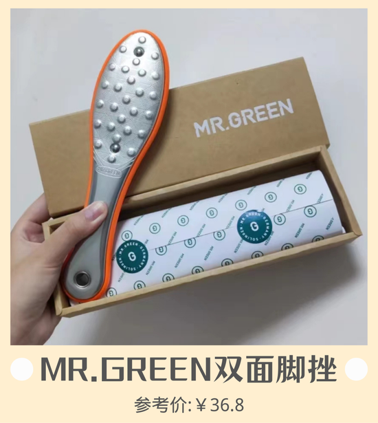 cr:小红书@WRJING