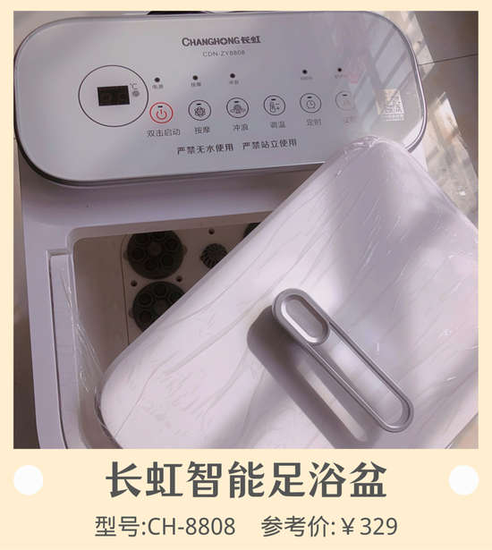 cr:官方评论