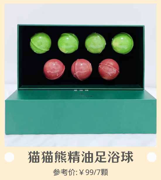cr:小红书@唯榴莲是真爱,下同