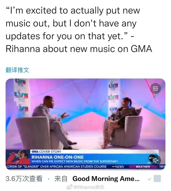 图源来自：新浪微博@Rihanna咨询