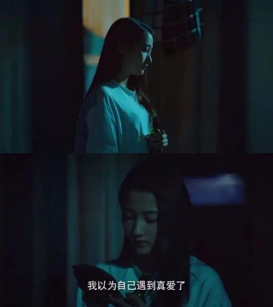 《二十不惑》的关晓彤 又穿回了“闺女风”