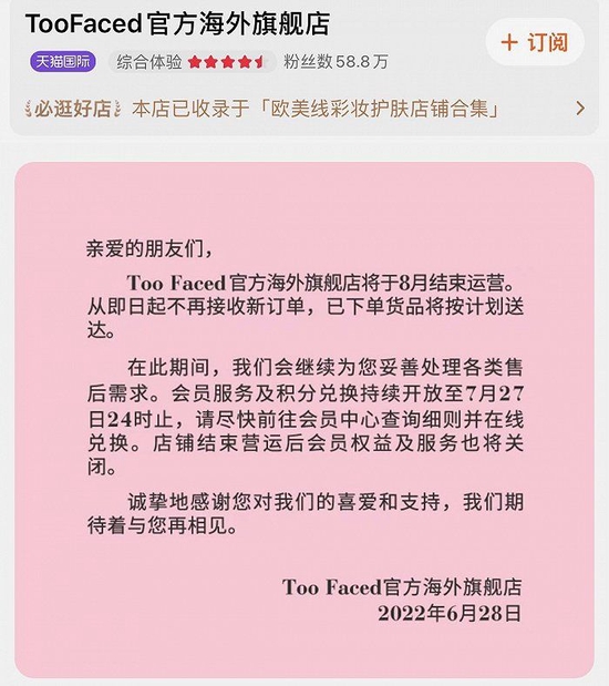图源:天猫
